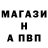 А ПВП Соль NARUTIK TV