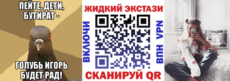 Бутират 1.4BDO  Пойковский 