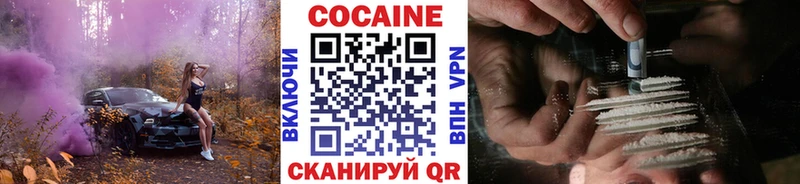 КОКАИН Колумбийский  Пойковский 