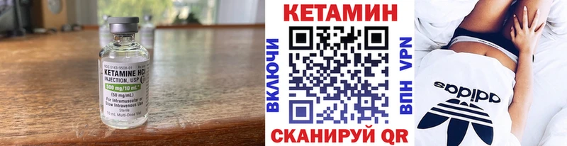 как найти закладки  Пойковский  Кетамин ketamine 