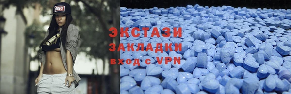 гидра Беломорск