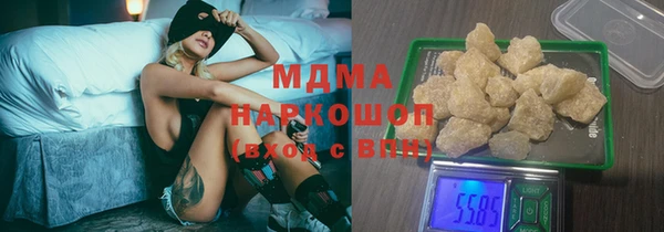 гидра Беломорск