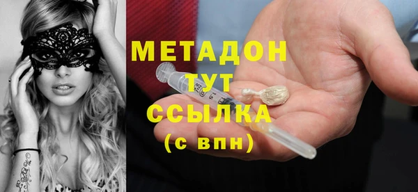 гашиш Белокуриха