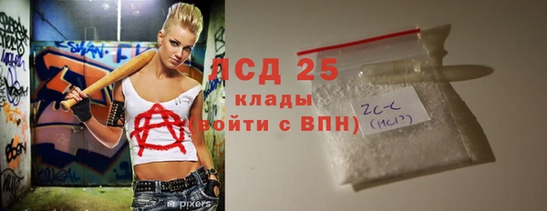 гидра Беломорск