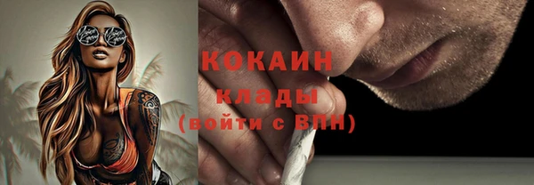 гашиш Белокуриха
