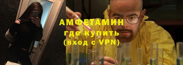 гашиш Белокуриха
