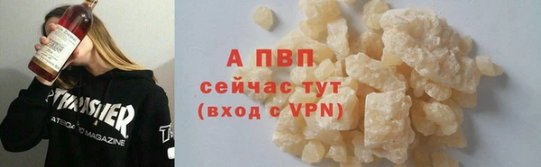 гашиш Белокуриха