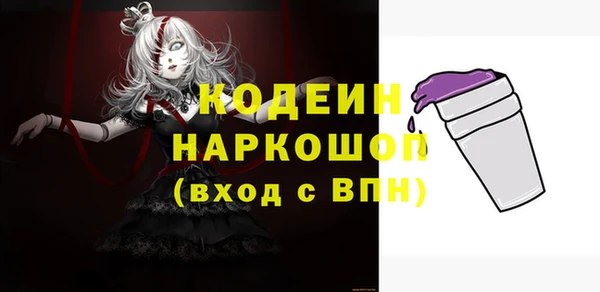 гашиш Белокуриха