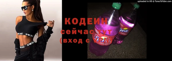 гашиш Белокуриха