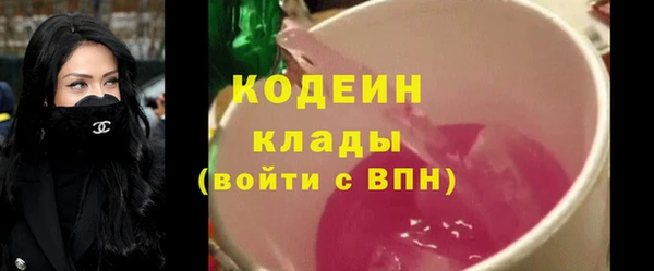 гидра Беломорск