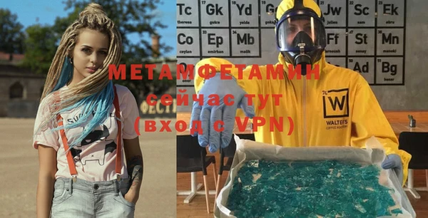 гидра Беломорск