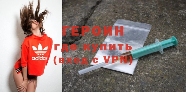 гидра Беломорск