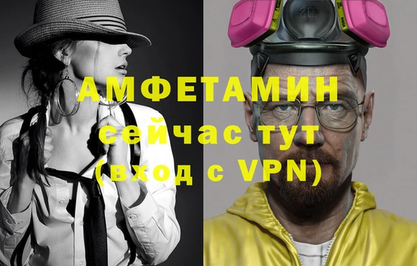гидра Беломорск