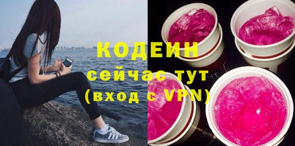 гашиш Белокуриха