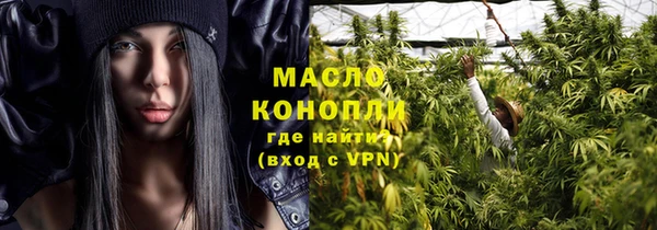 гашиш Белокуриха