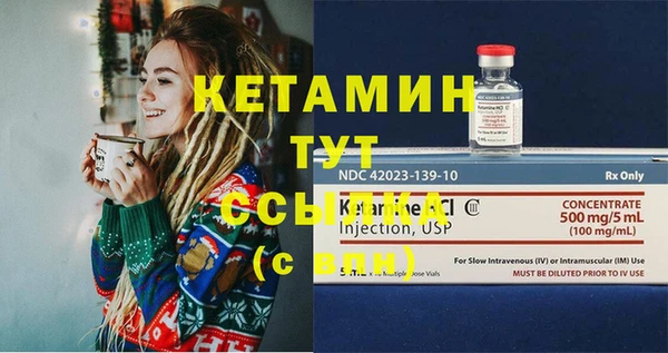 гашиш Белокуриха