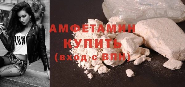 гашиш Белокуриха