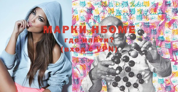 гашиш Белокуриха