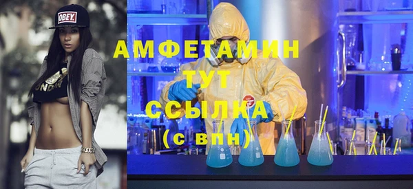 гашиш Белокуриха