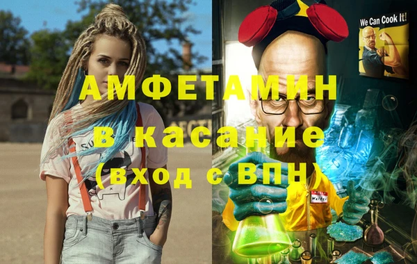 гидра Беломорск