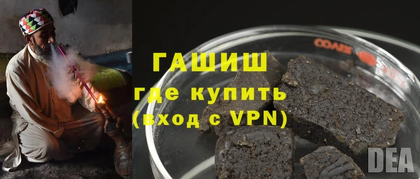 гашиш Белокуриха