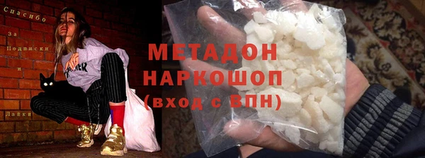гашиш Белокуриха