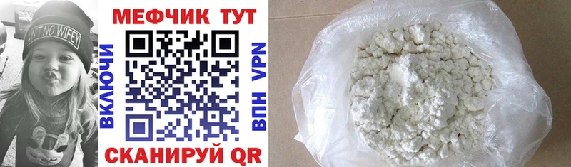 где продают наркотики Пойковский Меф кристаллы